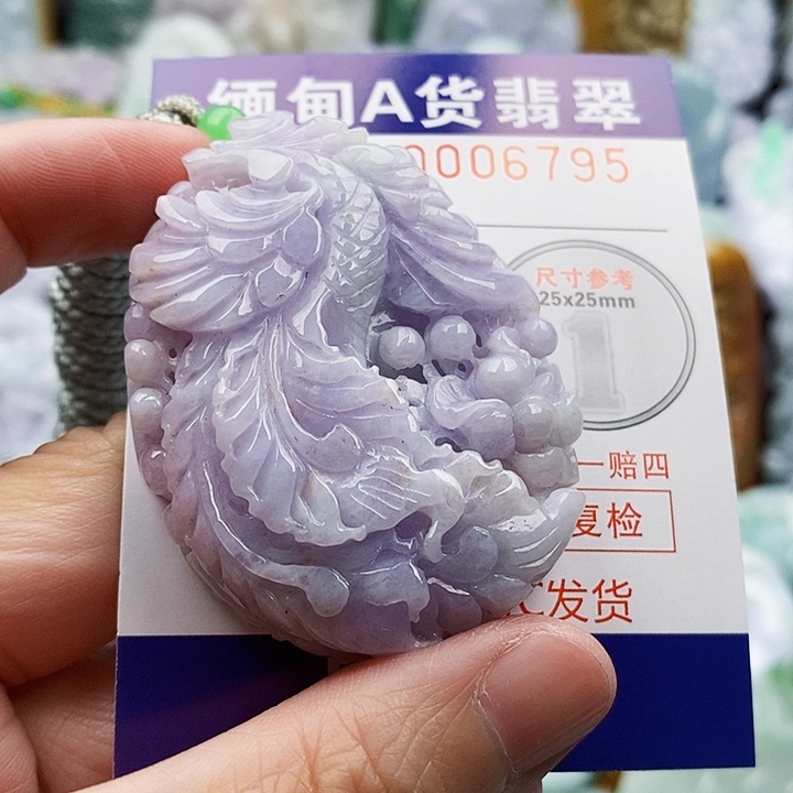 吊坠(不含链)未镶嵌翡翠