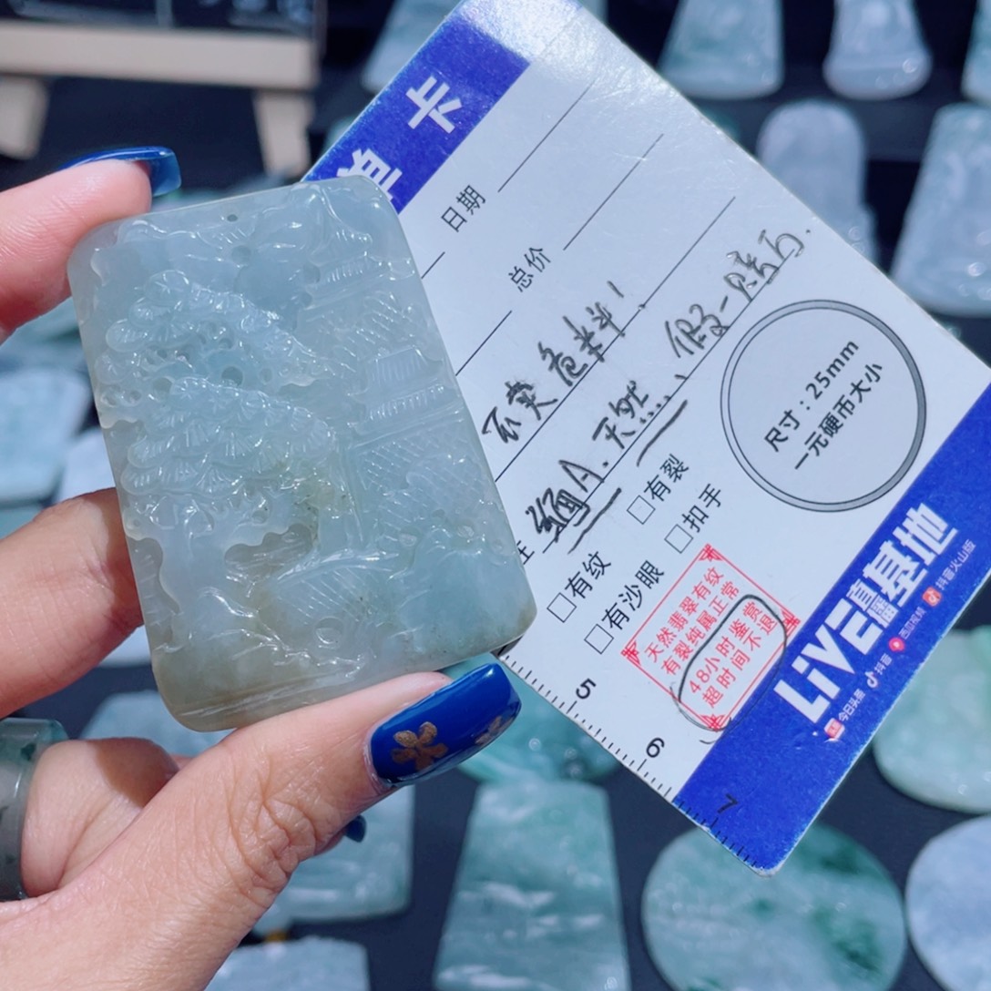 翡翠未镶嵌颈饰山水
