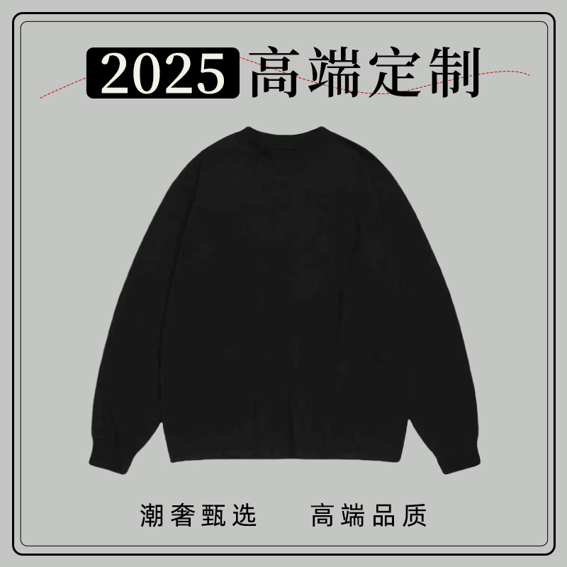 D【16号链接-小芬右胸邪眸】重磅奢品高级感男女同款潮流休闲卫衣