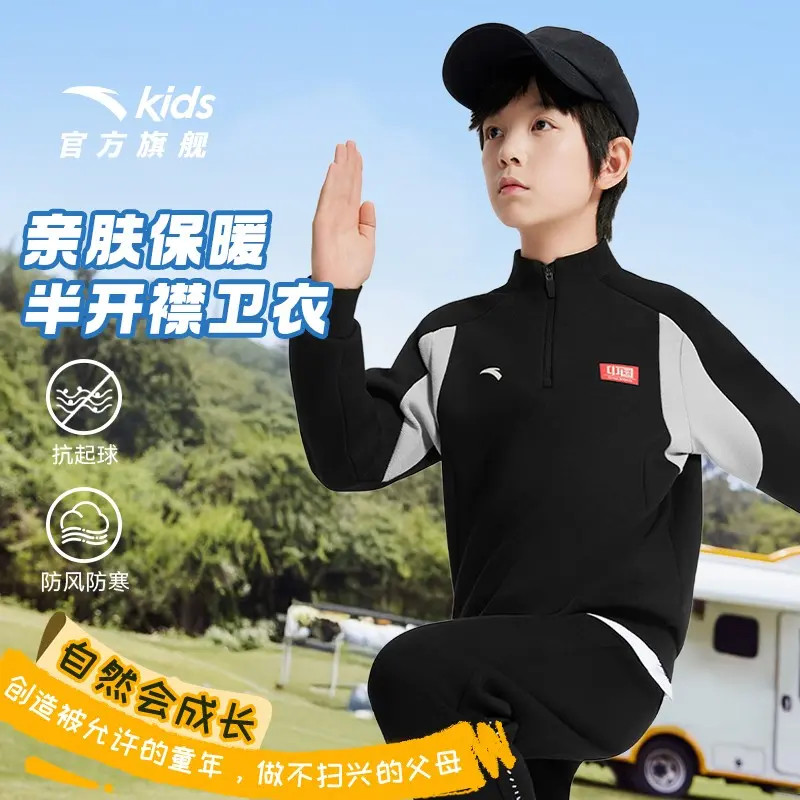 安踏儿童男大童针织套头衫2025新款舒适亲肤运动长袖套-A52538703
