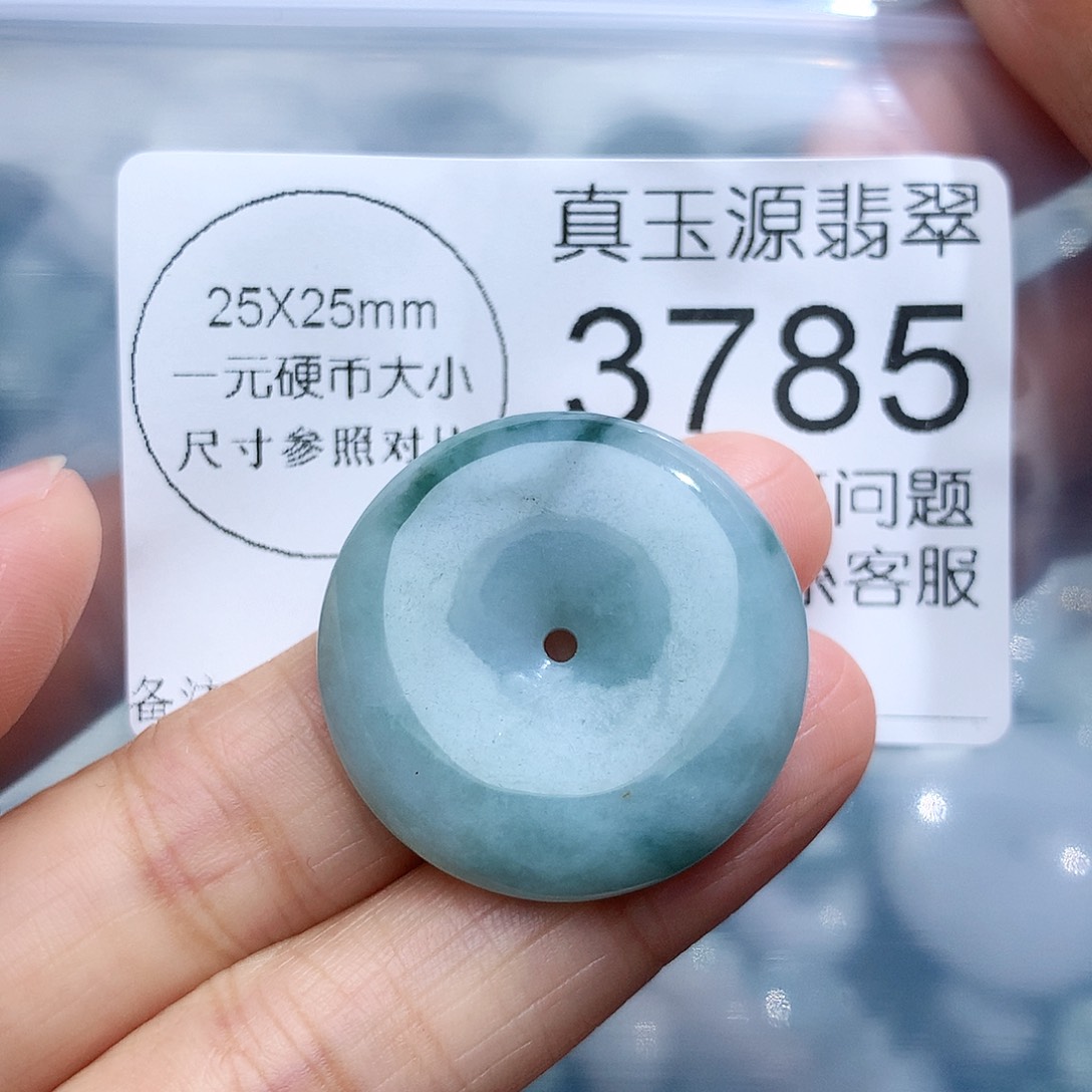 翡翠颈饰未镶嵌3785。