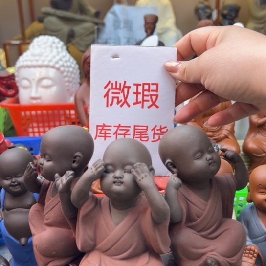 紫砂茶宠微瑕产品