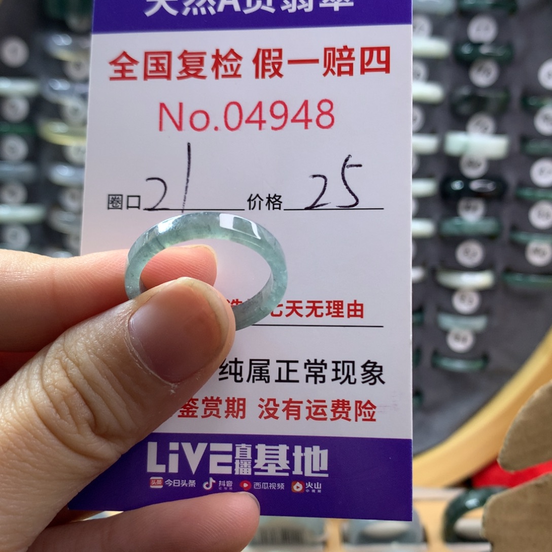 翡翠未镶嵌戒指天然翡翠