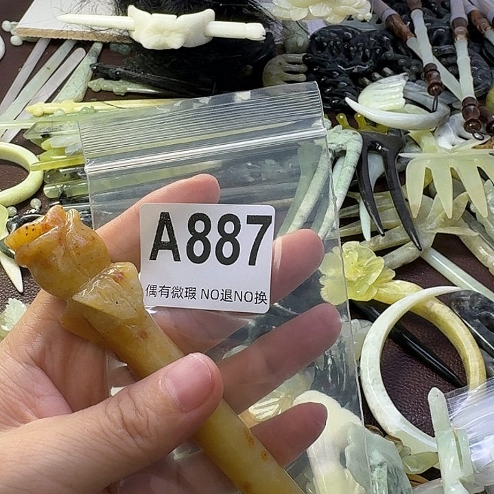 ᨳ***°合金蛇纹石玉发饰