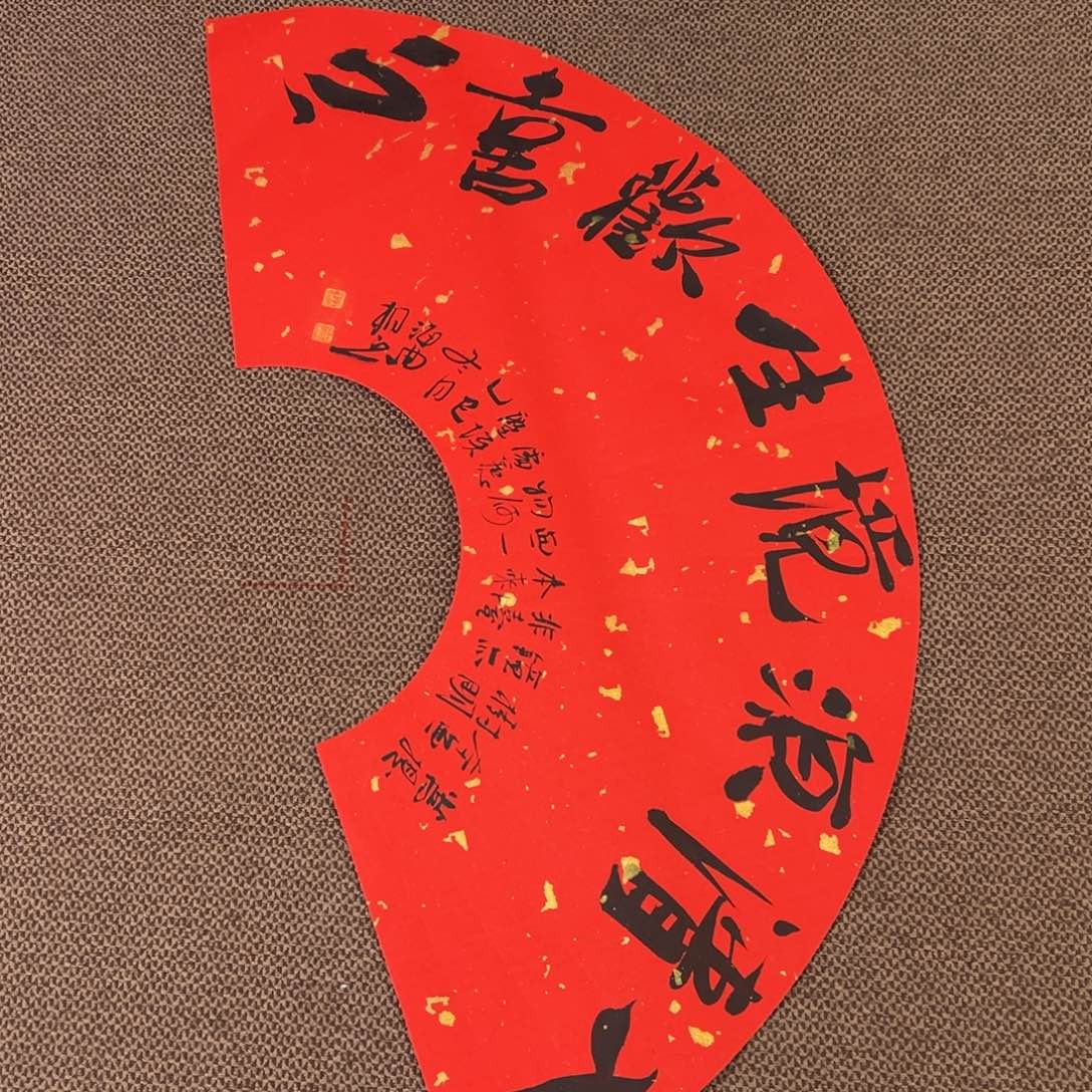 书法子墨艺术刘相玉书法作品