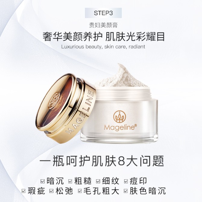 【会员专享】麦吉丽三部曲平衡水精华贵妇膏保湿套盒修护保湿控油