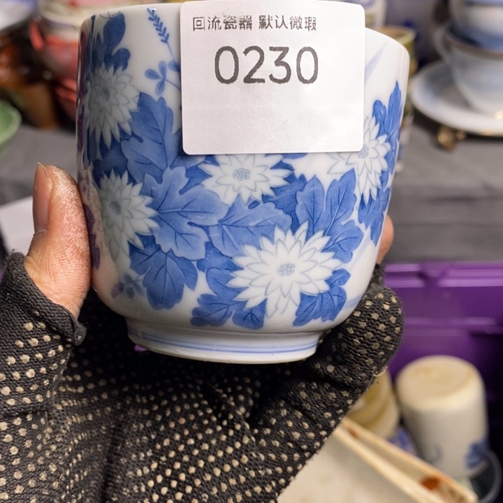 红****y陶瓷餐具家用小型家用