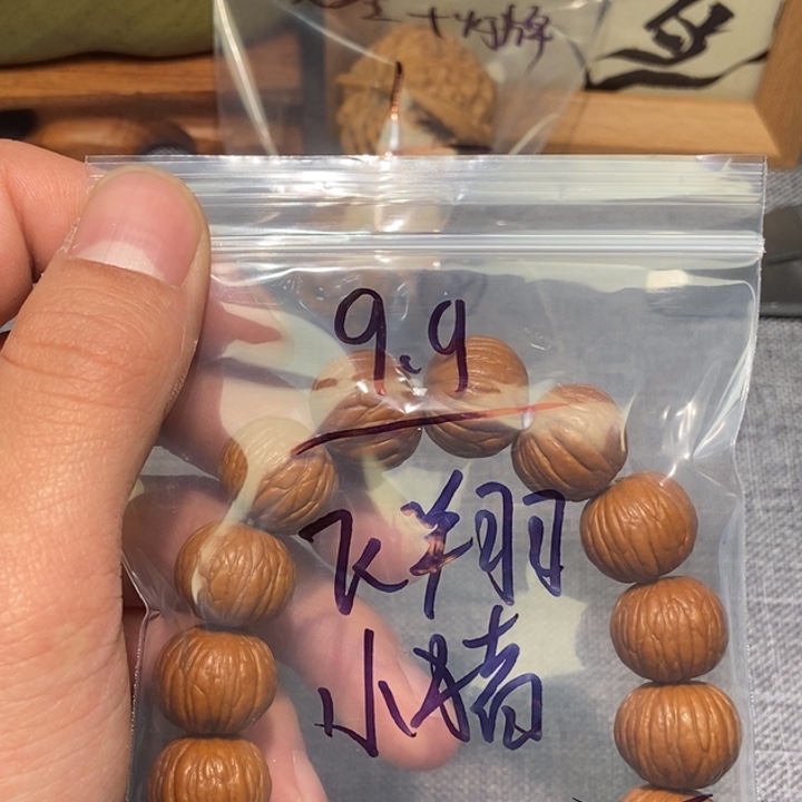 飞***)吊坠文玩核桃bbbb