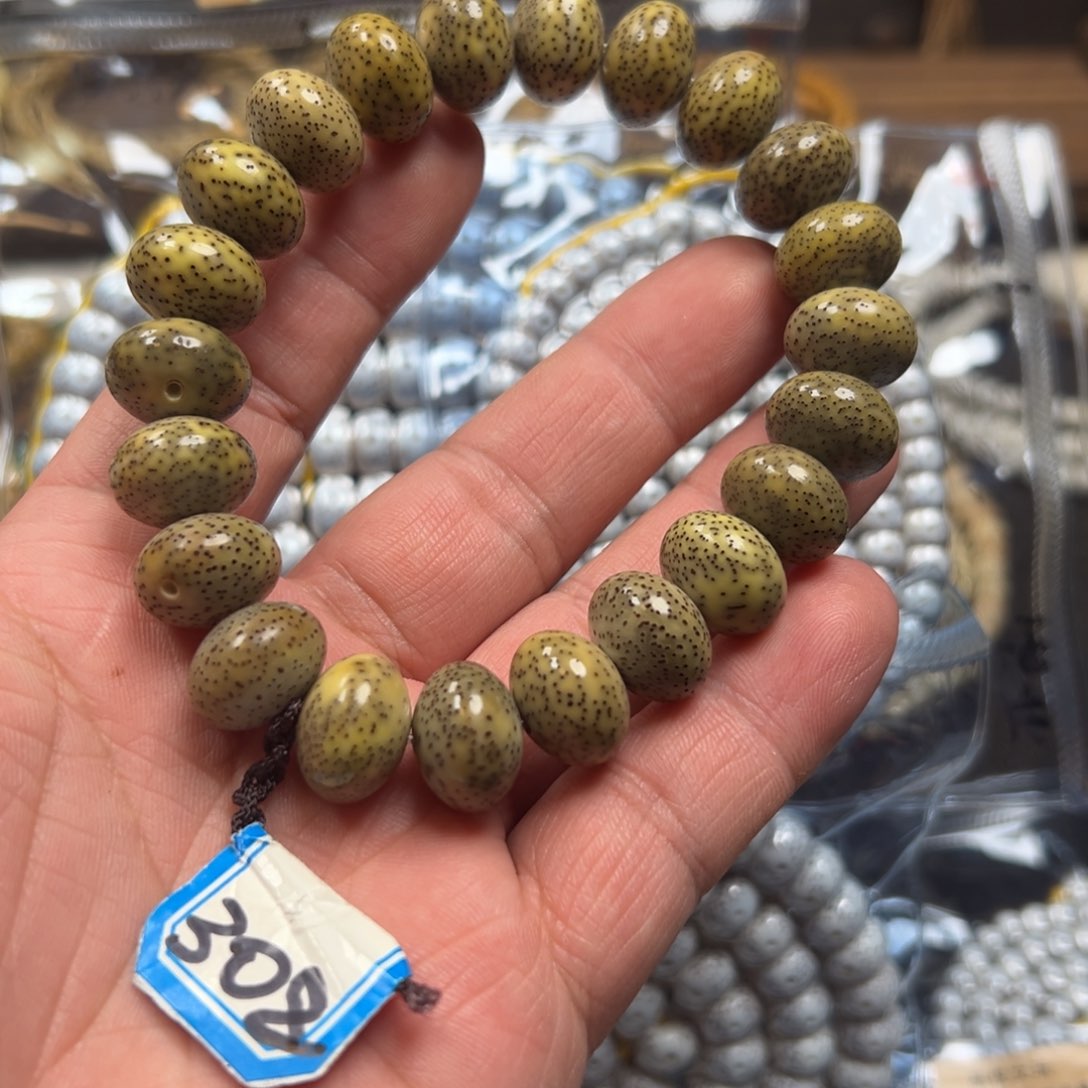 星月菩提吊坠大****尤