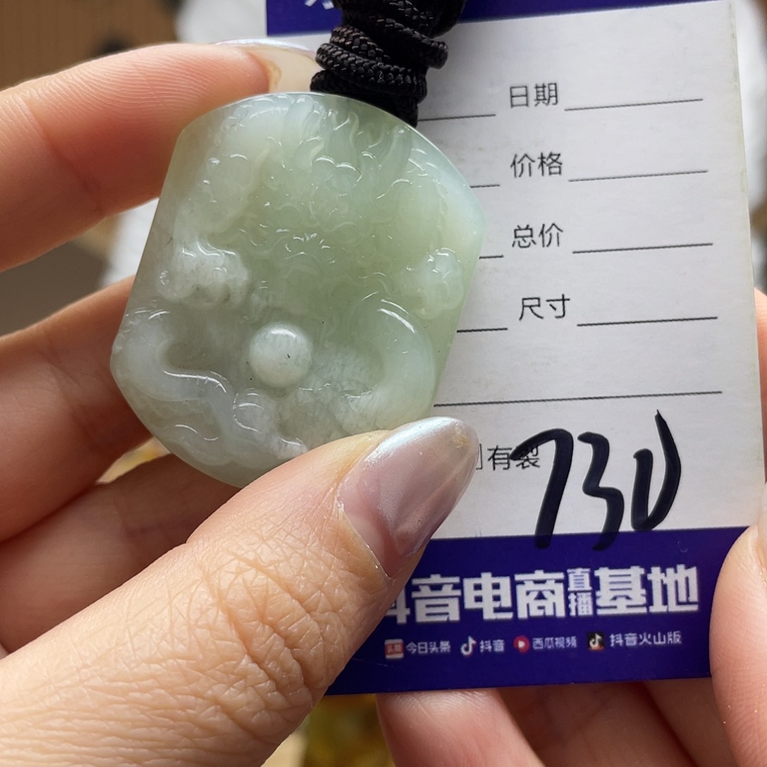 蛇纹石玉颈饰未镶嵌爱***人