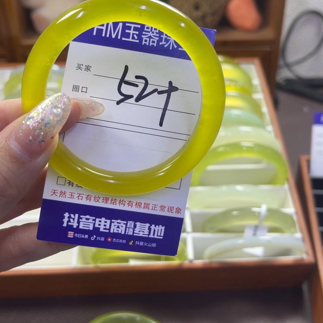 蛇纹石玉未镶嵌手镯471