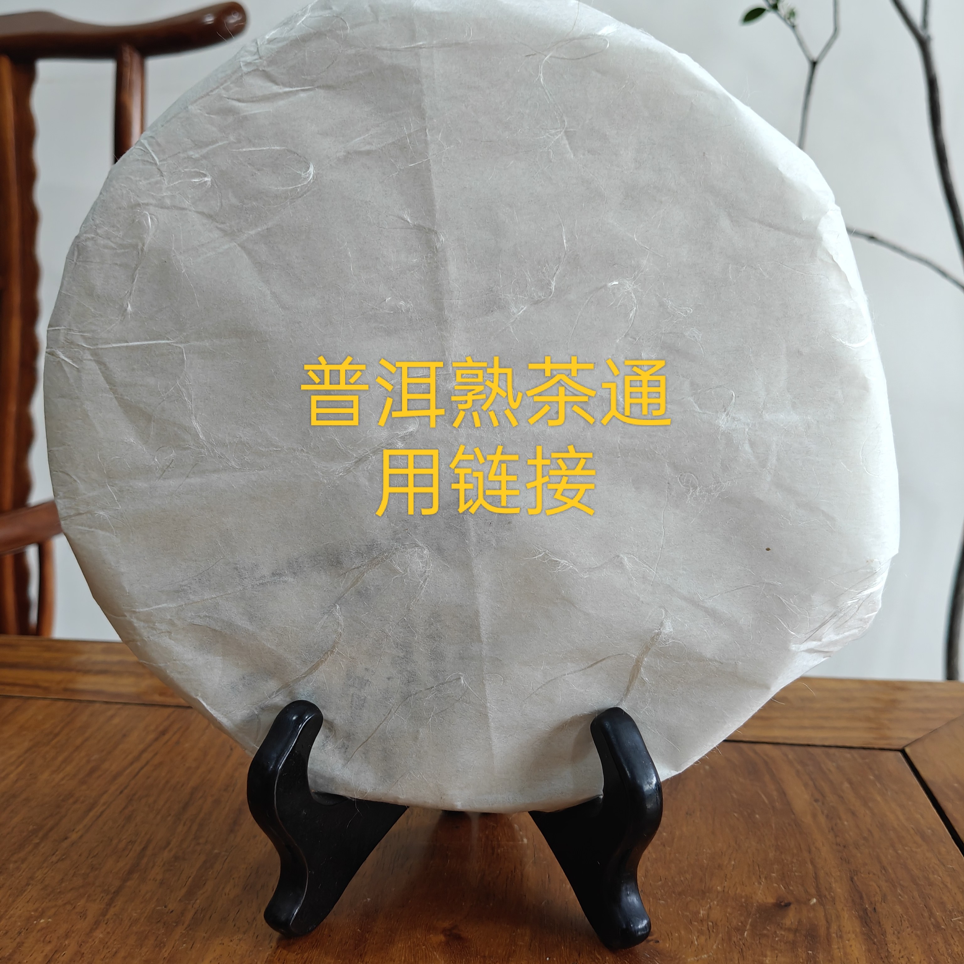 2015年象山熟茶1501批