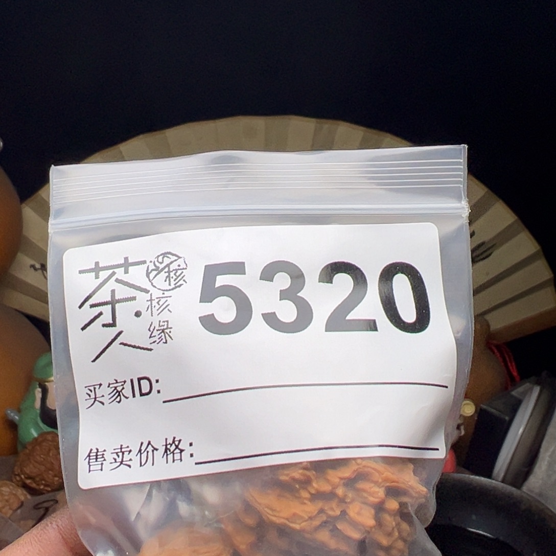 吊坠文玩核桃今天