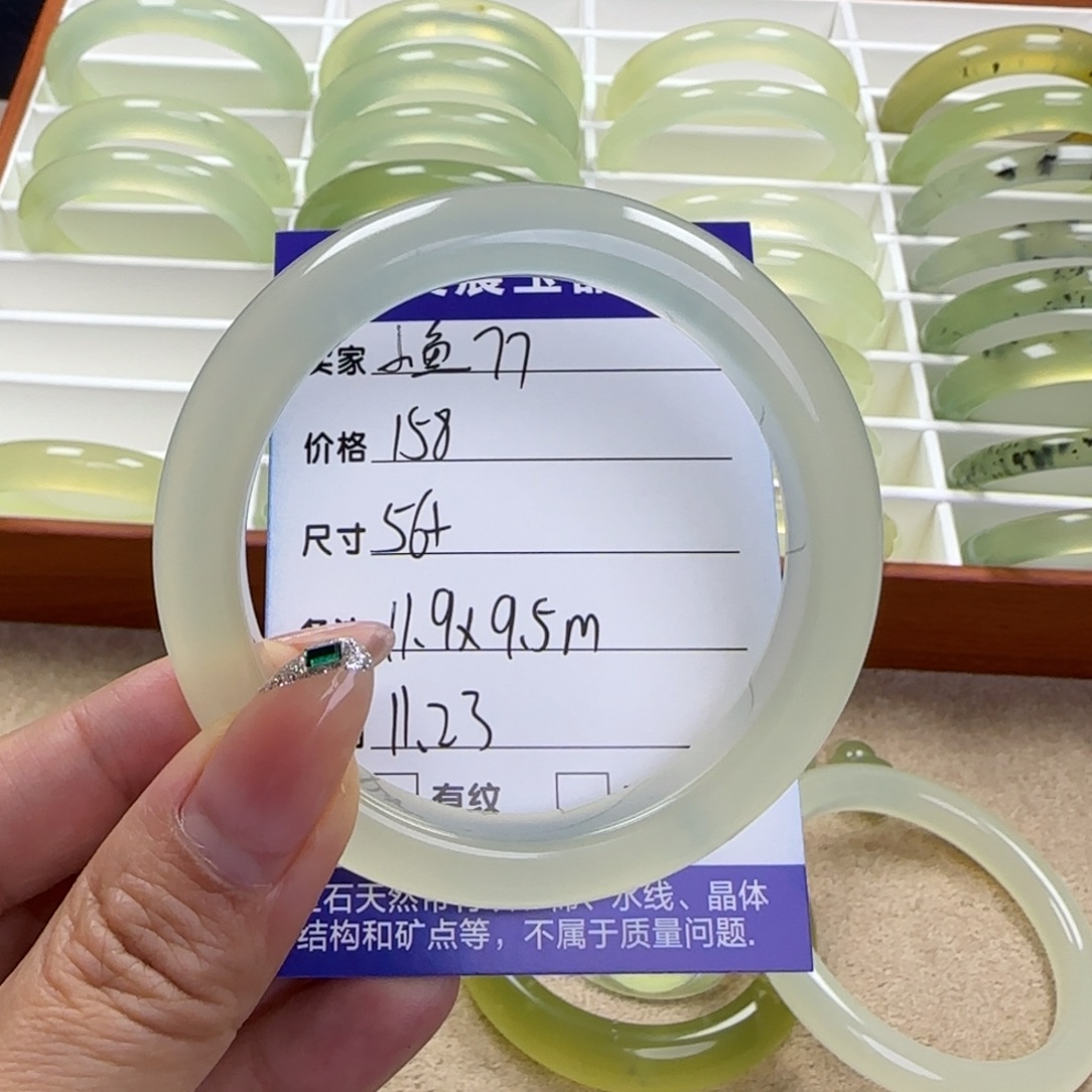 小***7蛇纹石玉未镶嵌手镯