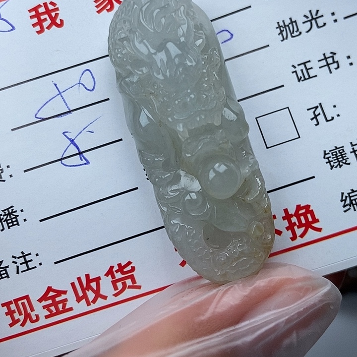 颈饰未镶嵌翡翠嗨****学