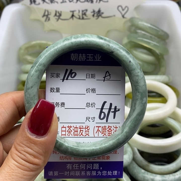 蛇纹石玉手镯未镶嵌