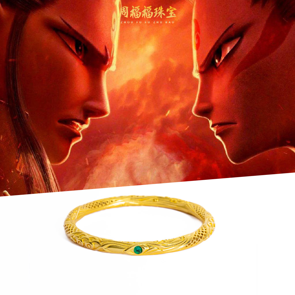 925银手镯 S925银手镯银镀24K真金哪吒同款手镯乾坤圈新中式精美