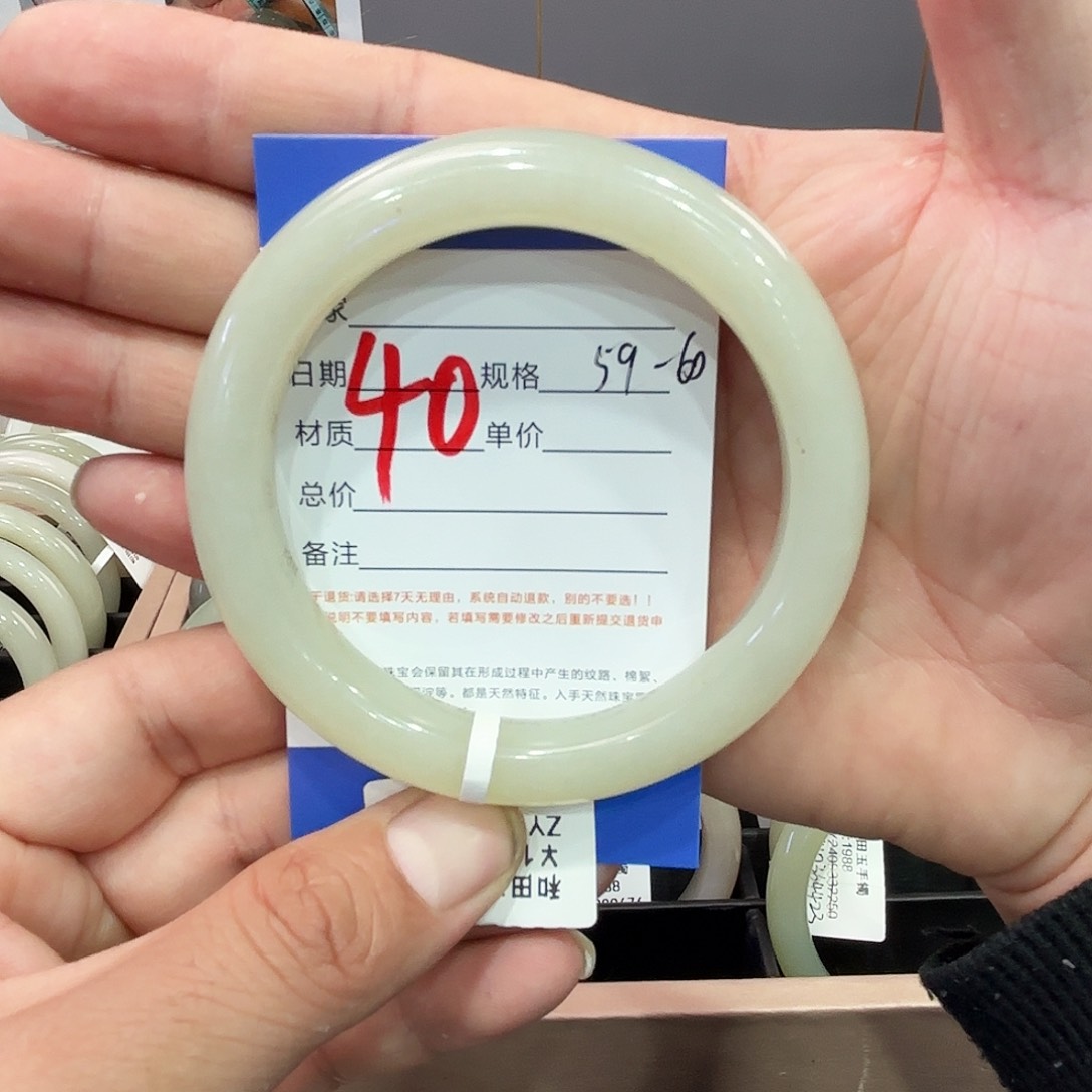 和田玉手镯未镶嵌