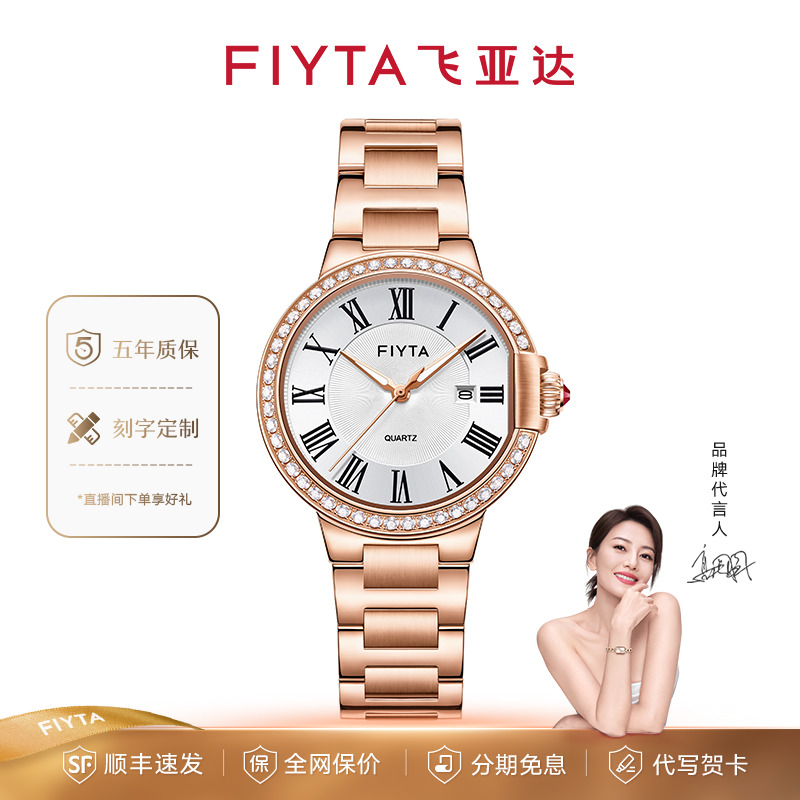 飞亚达卡农系列同心锁石英女表时尚新款女士手表轻奢腕表