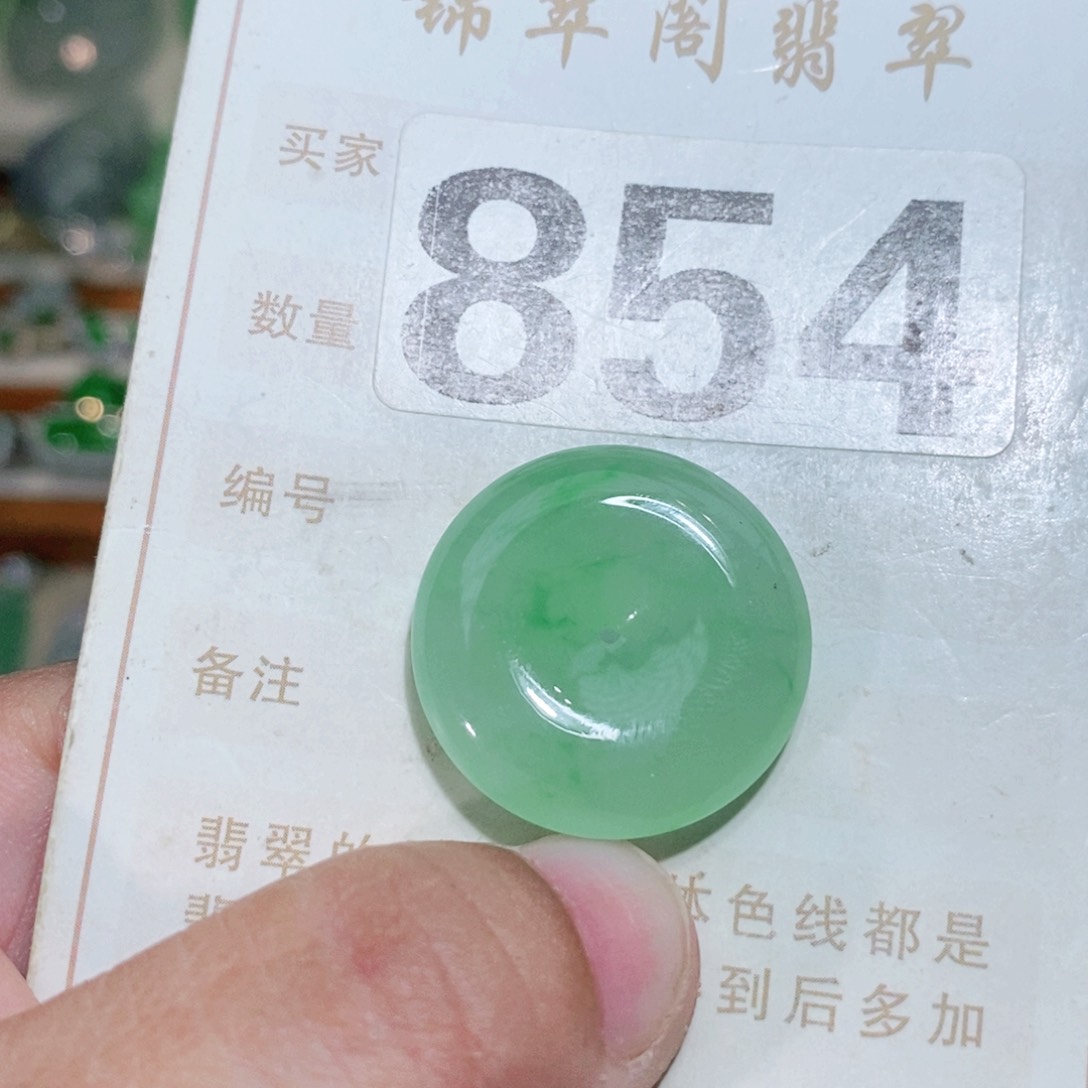 【闪购商品】未镶嵌挂件翡翠裸石