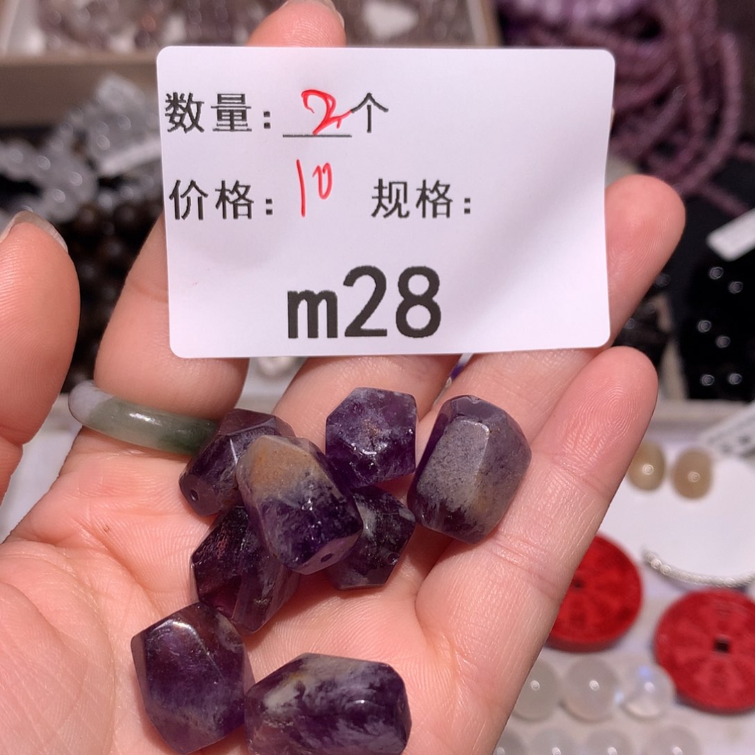紫晶随形未镶嵌多样化发货28