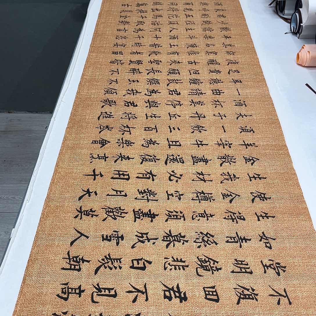 书法李淦老师将进酒180×48