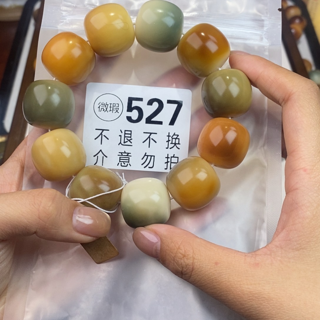 白玉菩提吊坠༦****527瑕疵不退不换