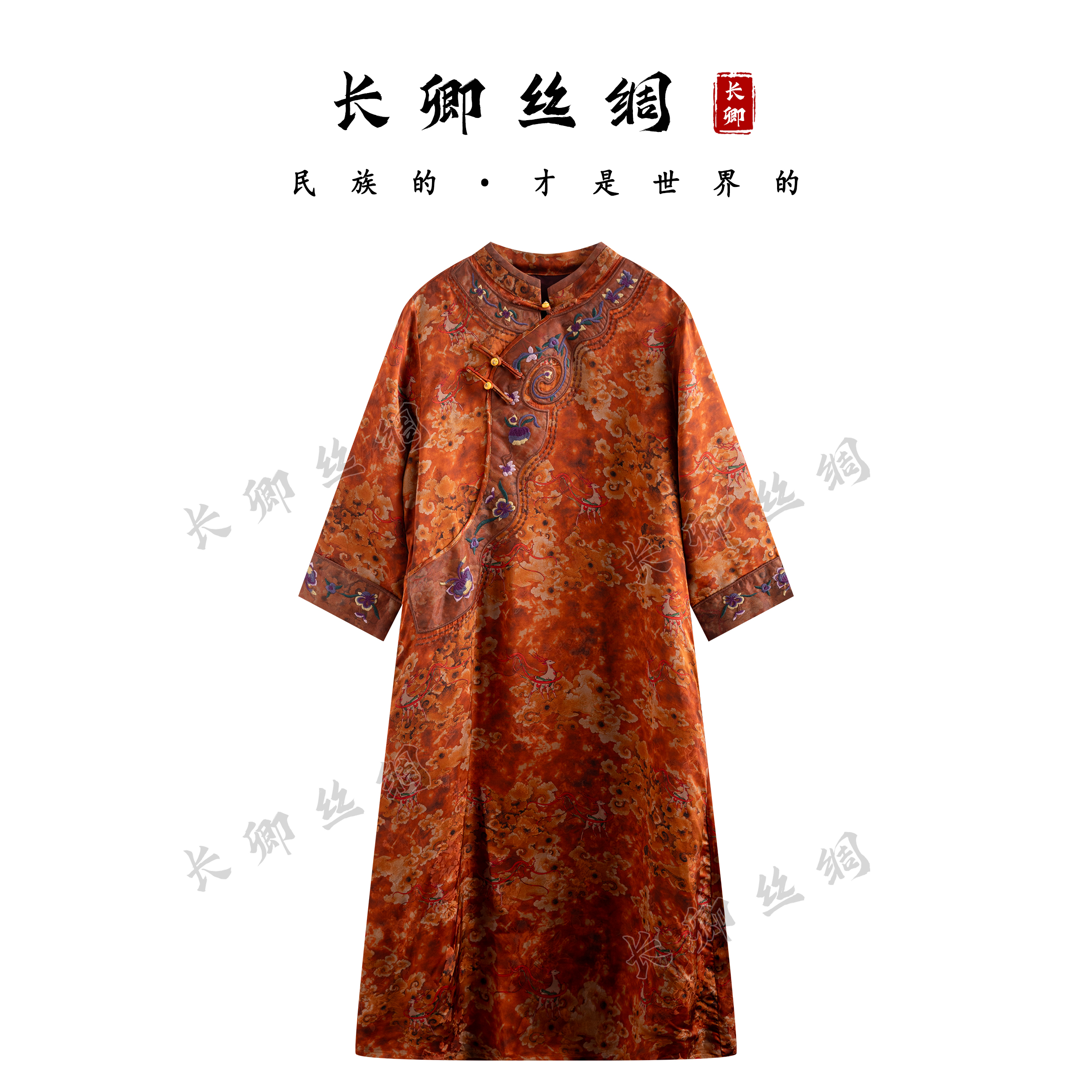 【青青】锦绣 高奢立领盘扣流苏提花长裙中袖国风连衣裙CH429