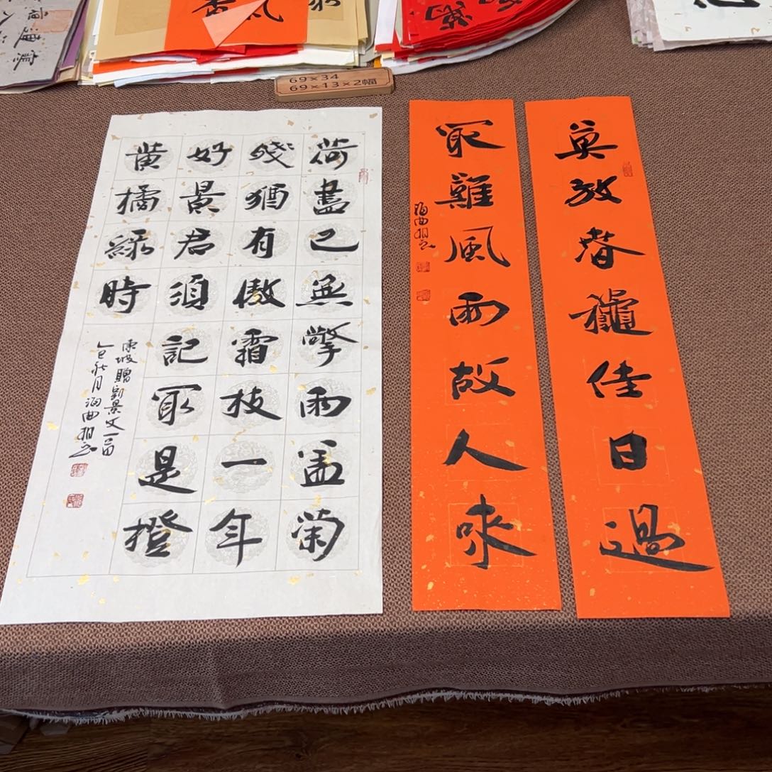书法子墨艺术刘相玉书法作品