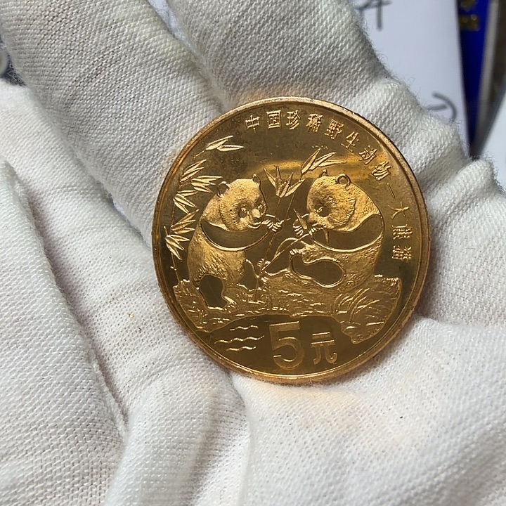 其他普通金属镜面熊猫纪念币一枚