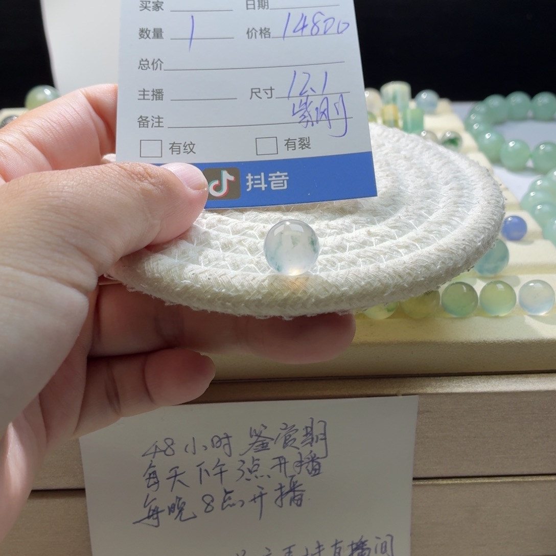 散珠翡翠天然翡翠A货卡12.1紫钢飘花0208