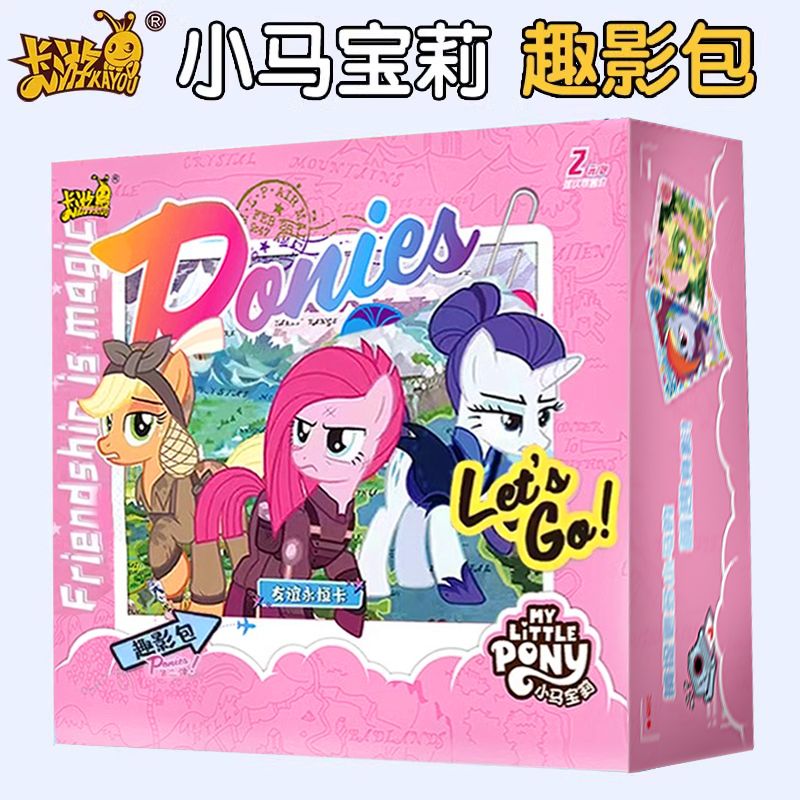 小马宝莉卡片趣影3一整盒女生卡牌黑背卡CR包黑