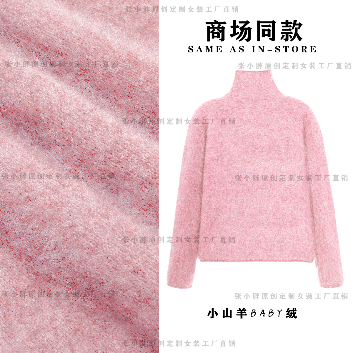 刘总-2025新款堆堆领山羊毛100%拉绒慵懒风洋气显瘦加厚女针织杉