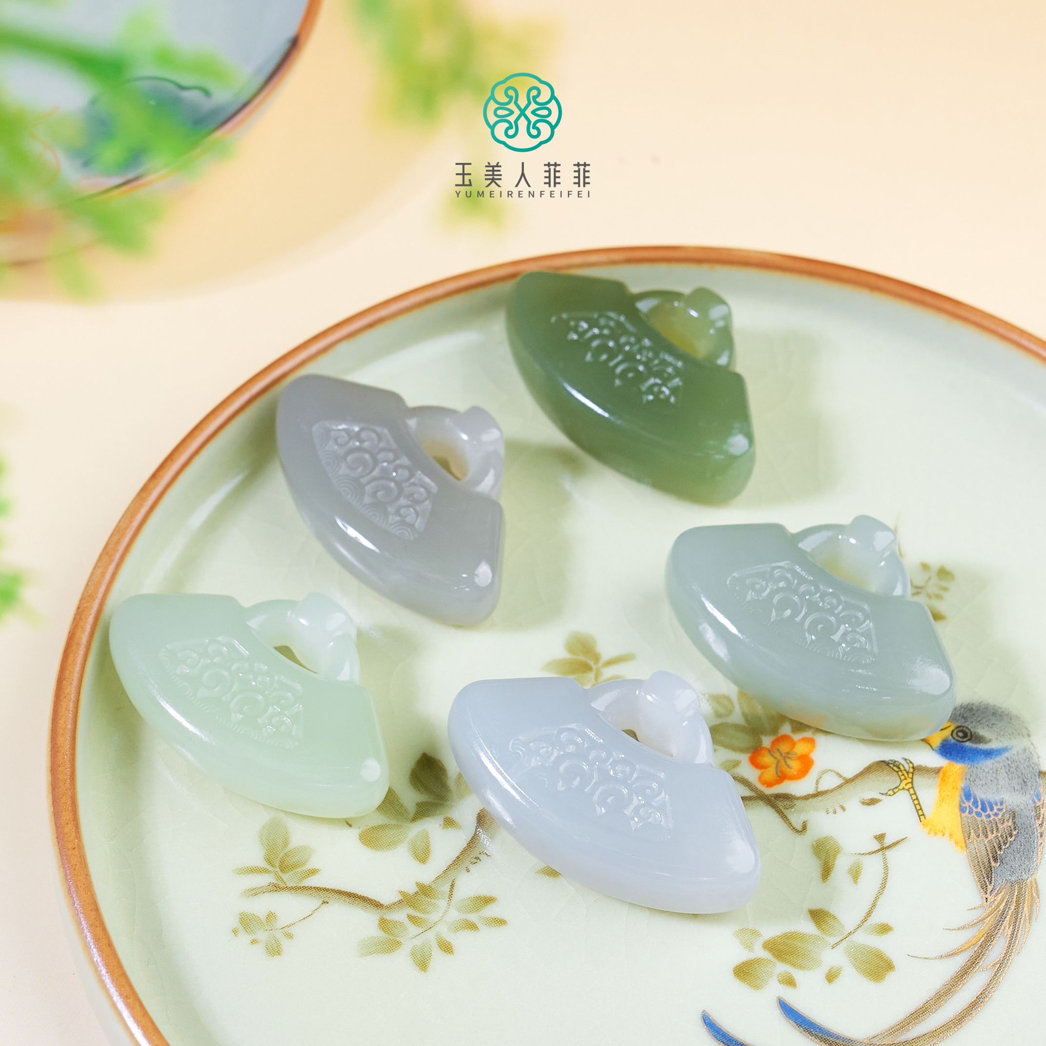 石惑珠宝~和田玉挂件*多样性发一