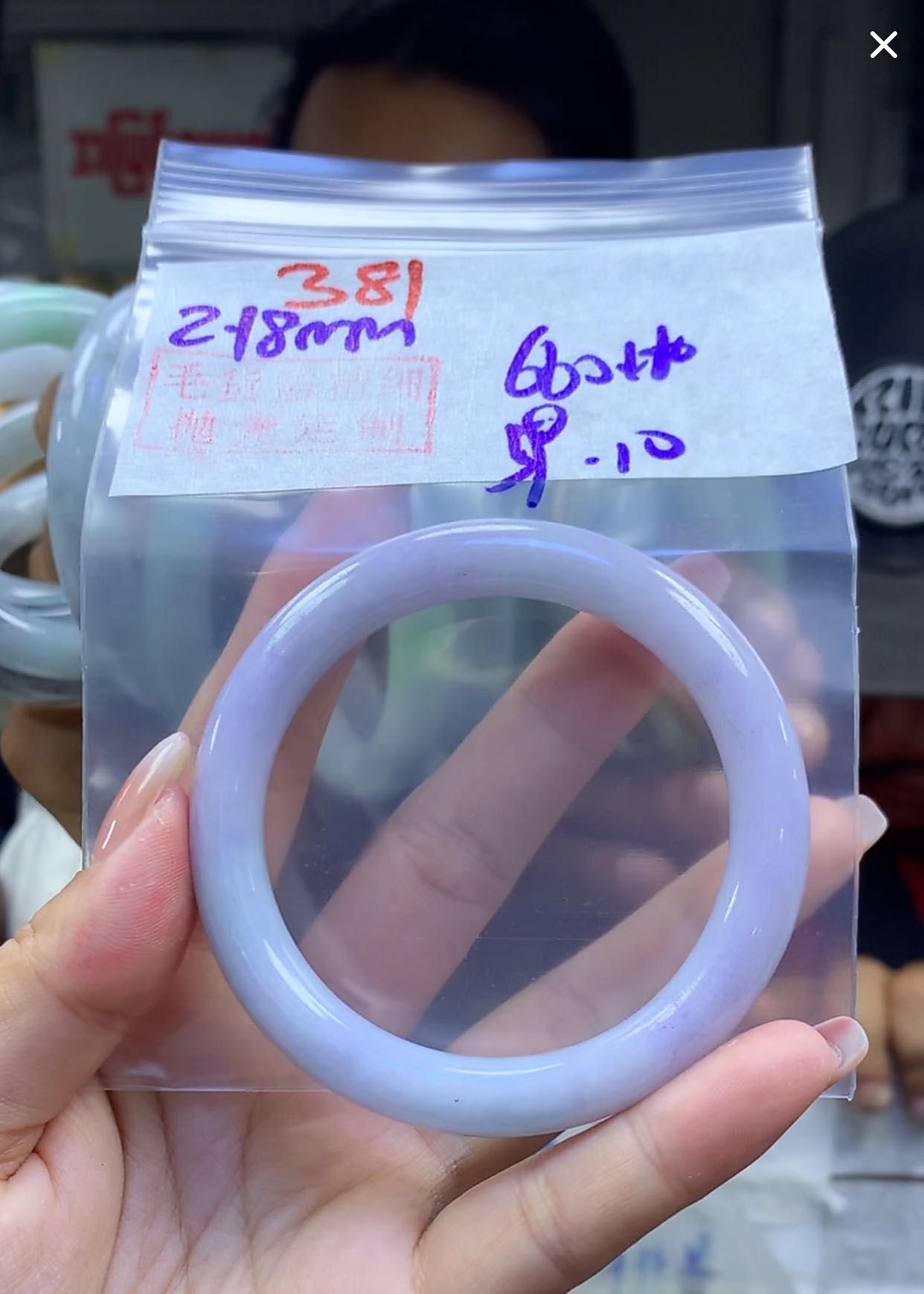 定制翡翠未镶嵌毛货381手镯59+660元+拍一发一