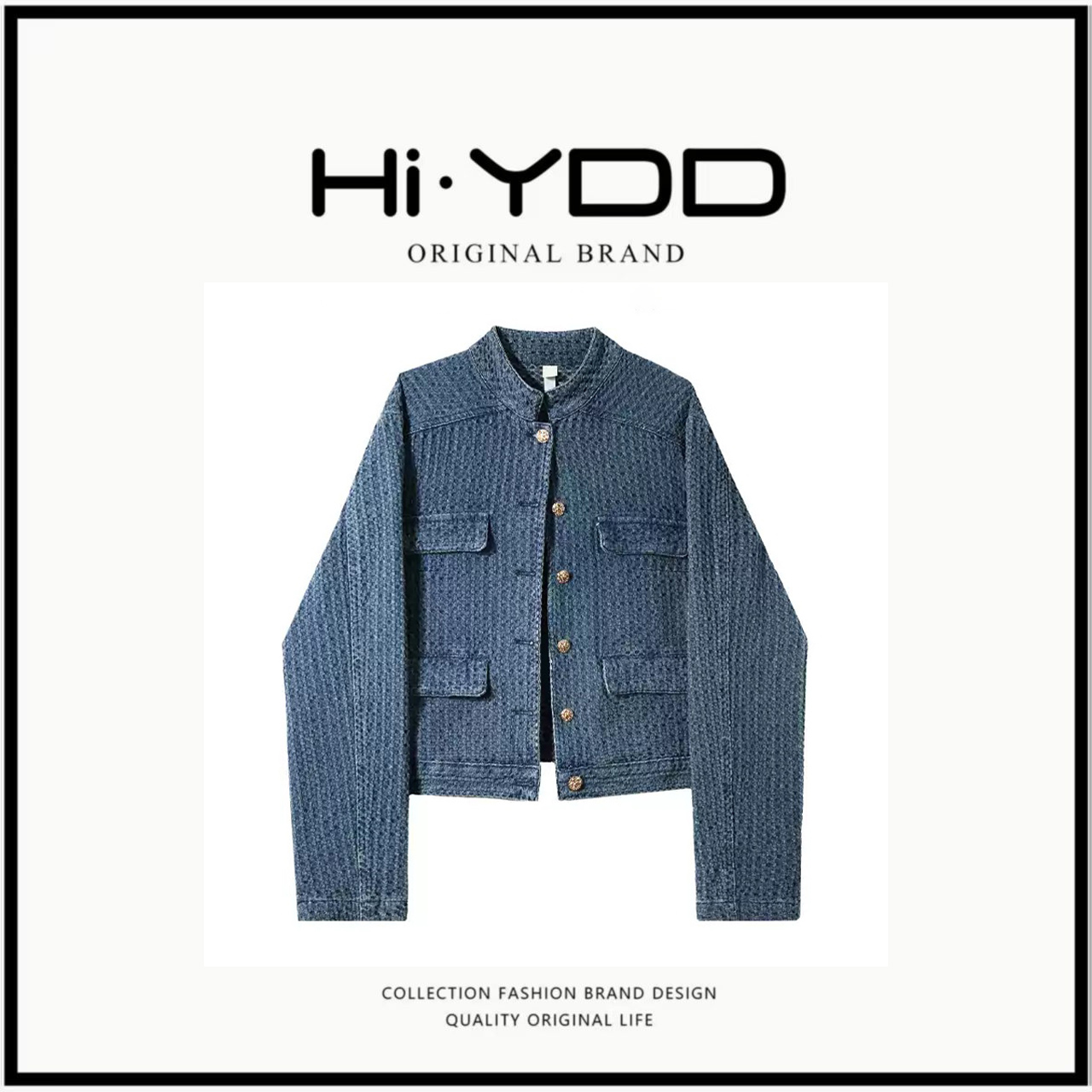 YDD·「2143」蓝色小香风牛仔外套女早秋季新款小众立领夹克短款上衣