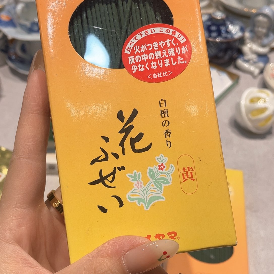 精品进口瓷器瓷片