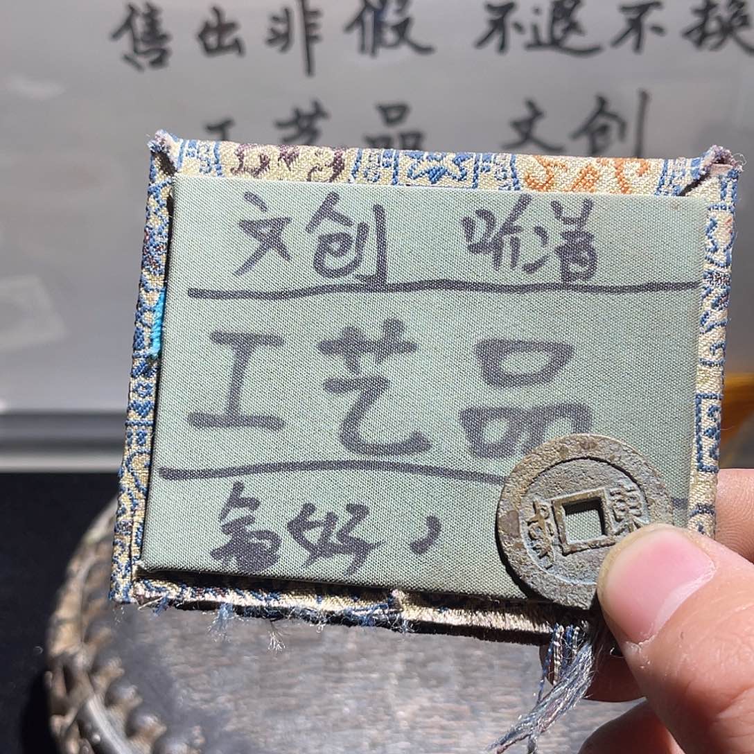 银S925定制版康熙东