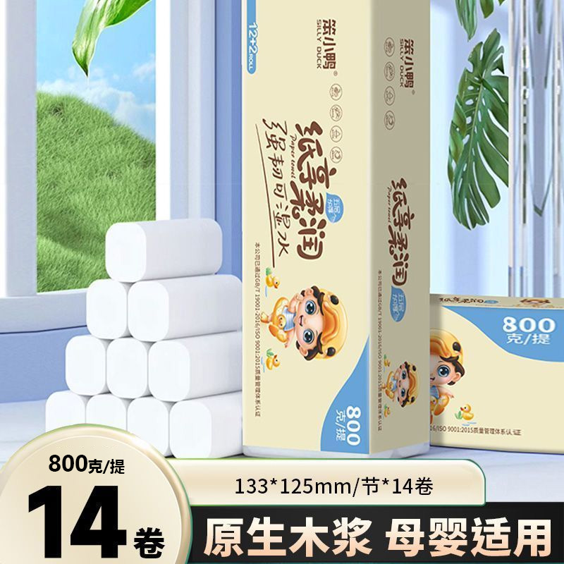 YIBAO/益宝 B笨小鸭原生木浆卷纸14卷加厚家用宿舍厕纸卫生纸
