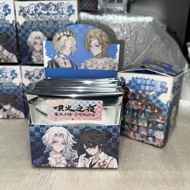 【烛火之夜方卡】第五人格同人方卡拆拆乐铜版纸每包5张卢卡约约