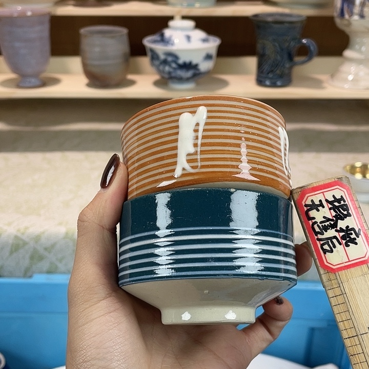 18包邮瓷器微瑕微瑕