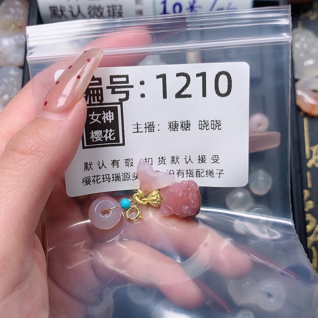 玛瑙/玉髓颈饰合金?****?