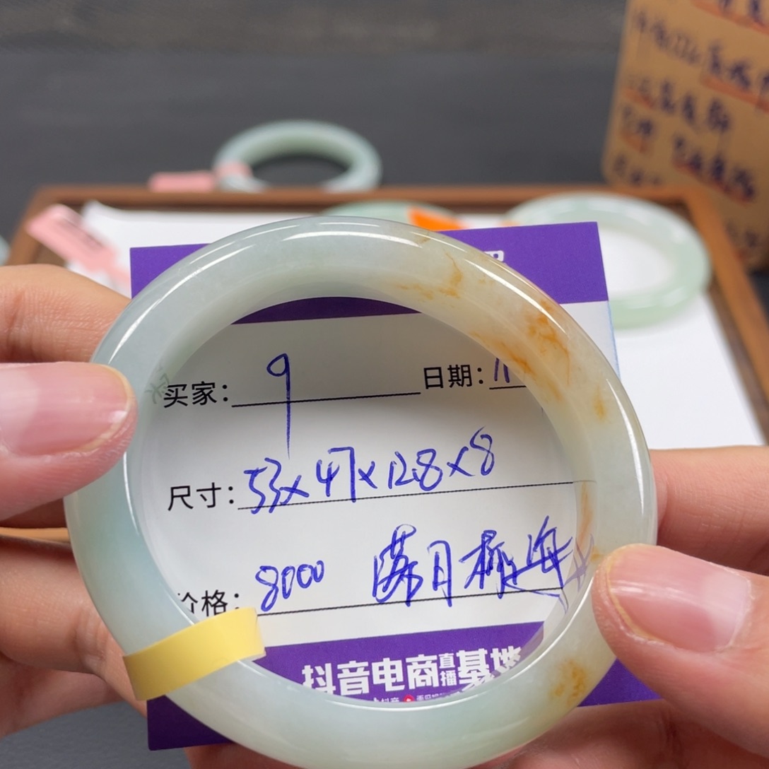 翡翠未镶嵌手镯十七推荐9贵妃