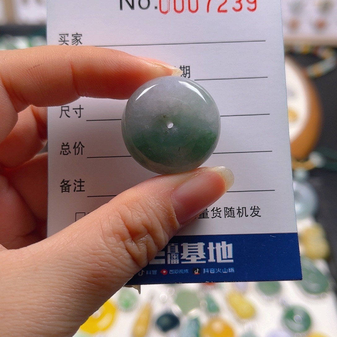【闪购商品】翡翠颈饰未镶嵌柿**意吊坠
