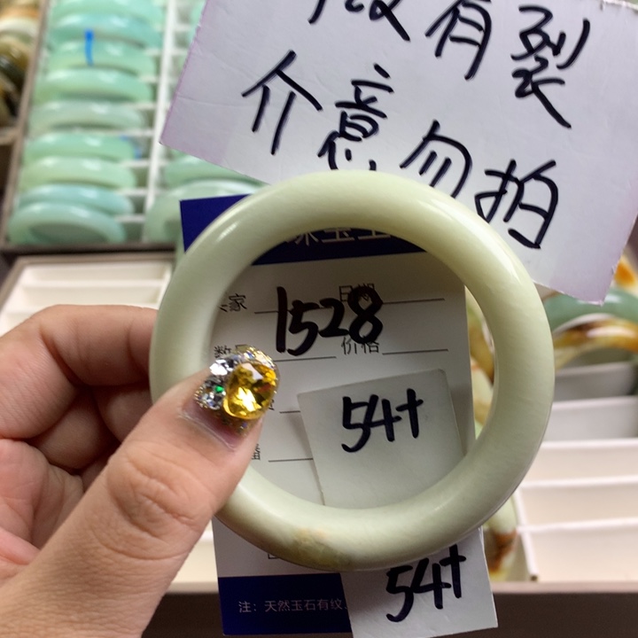 蛇纹石玉手镯未镶嵌1528