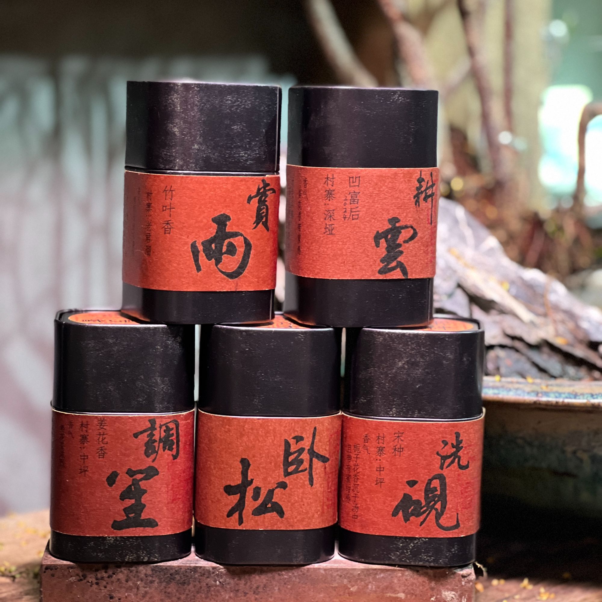 【特别推荐】品鉴组合装 潮州凤凰单枞茶 品鉴装