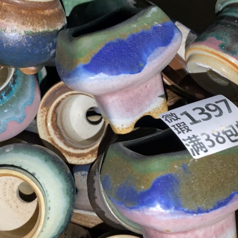 罐1397 微瑕38包邮景德镇陶瓷