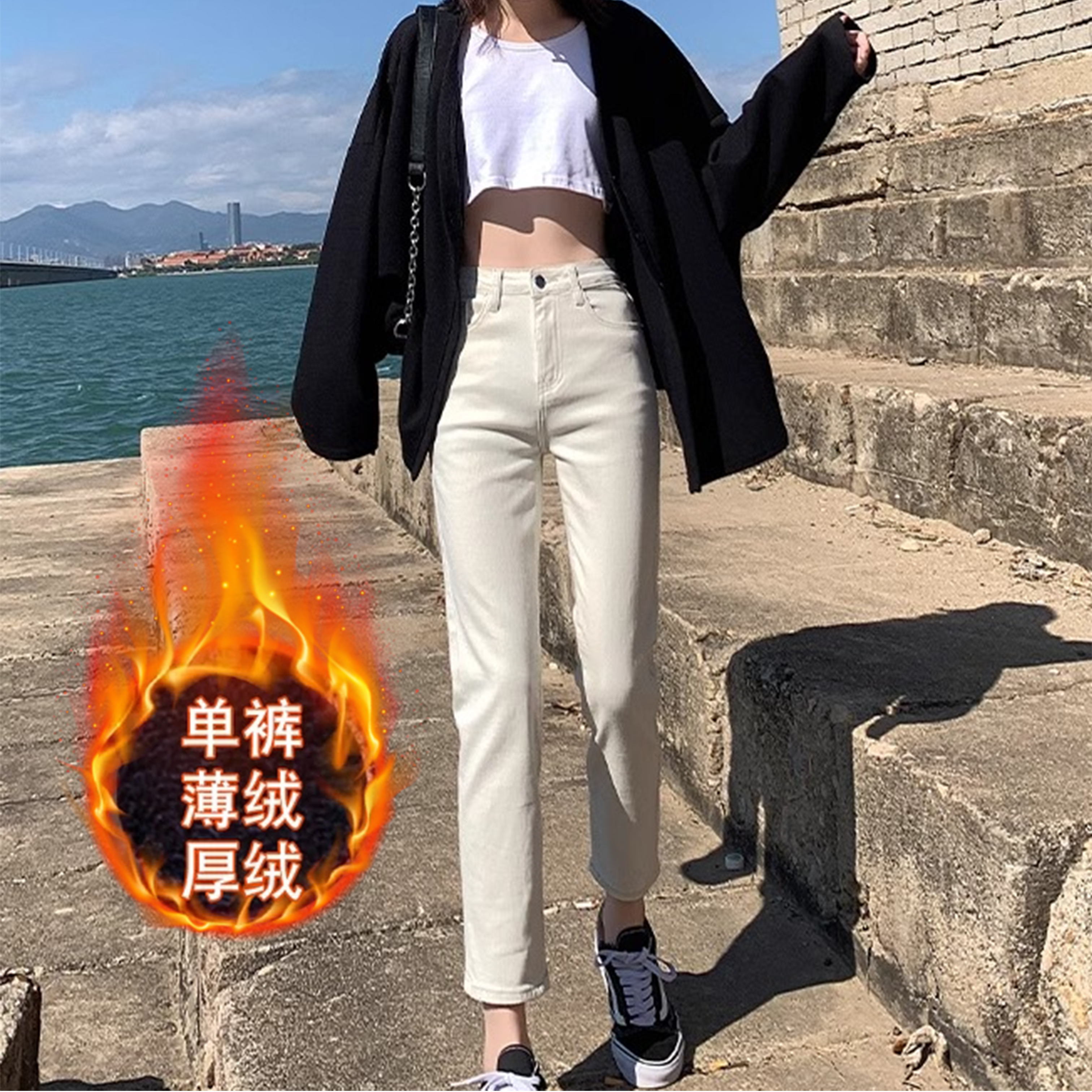 加绒杏色牛仔裤女2025新款弹力烟管高腰显瘦直筒法棍小个子裤子女