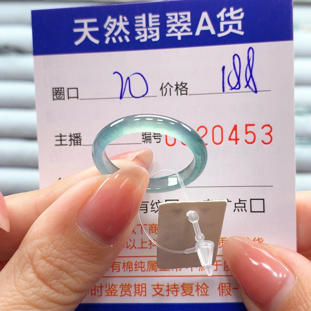 翡翠戒指未镶嵌翡翠