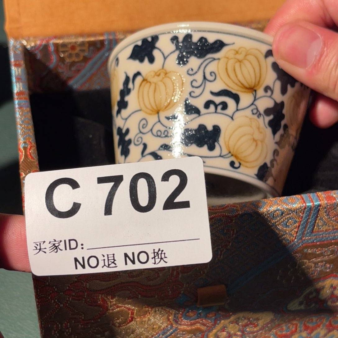 702 半月陶瓷半月陶瓷